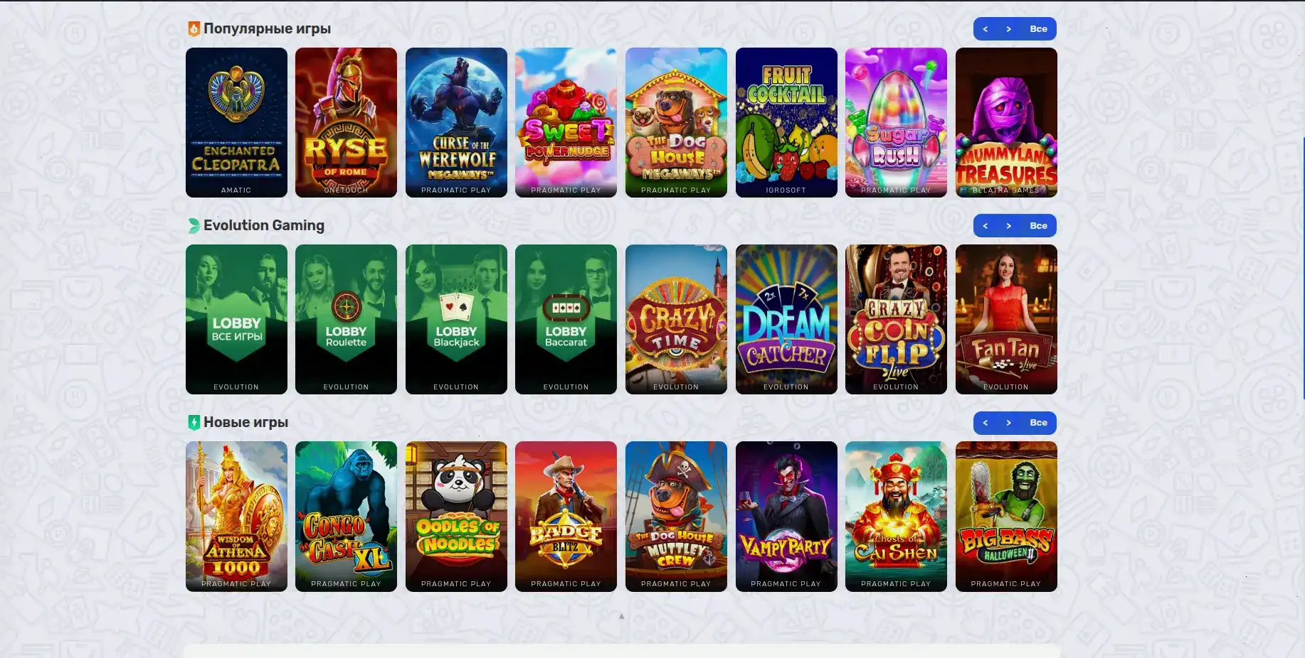 Unlim casino бонусы 2026